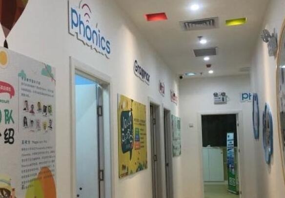 香港启言少儿英语